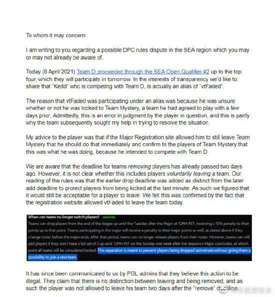 天际省宜家联动MOD：老滚史上最巧妙恶搞，品牌跨界广告新典范